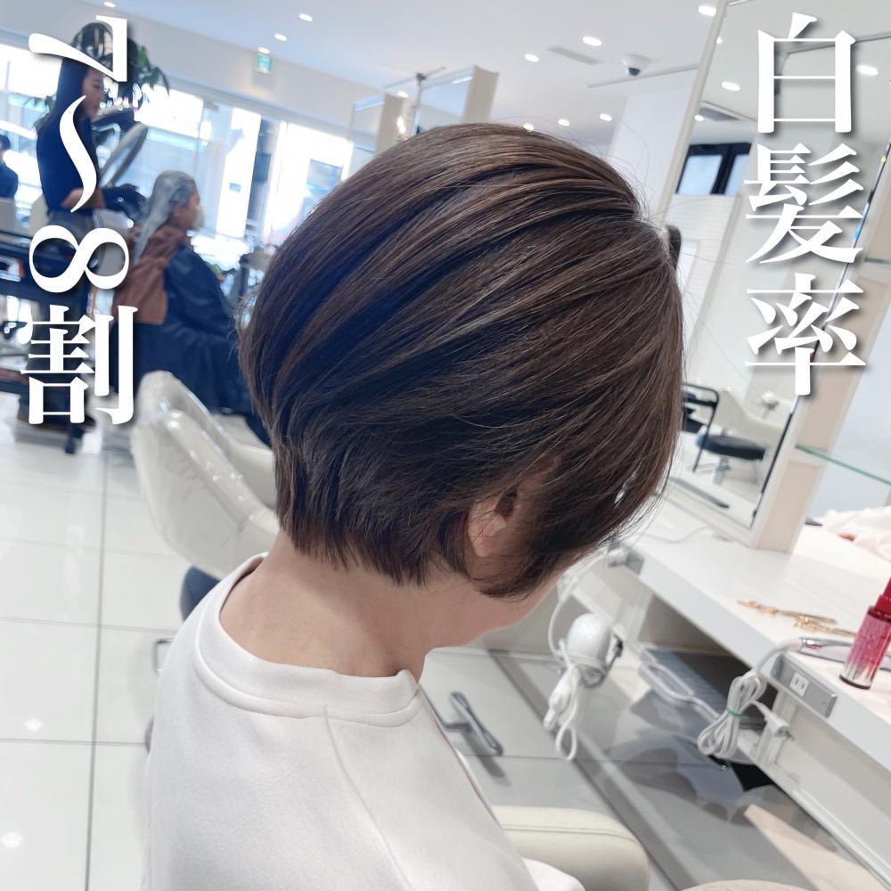 ＼白髪率7〜8割×大人大人丸みショートさん／