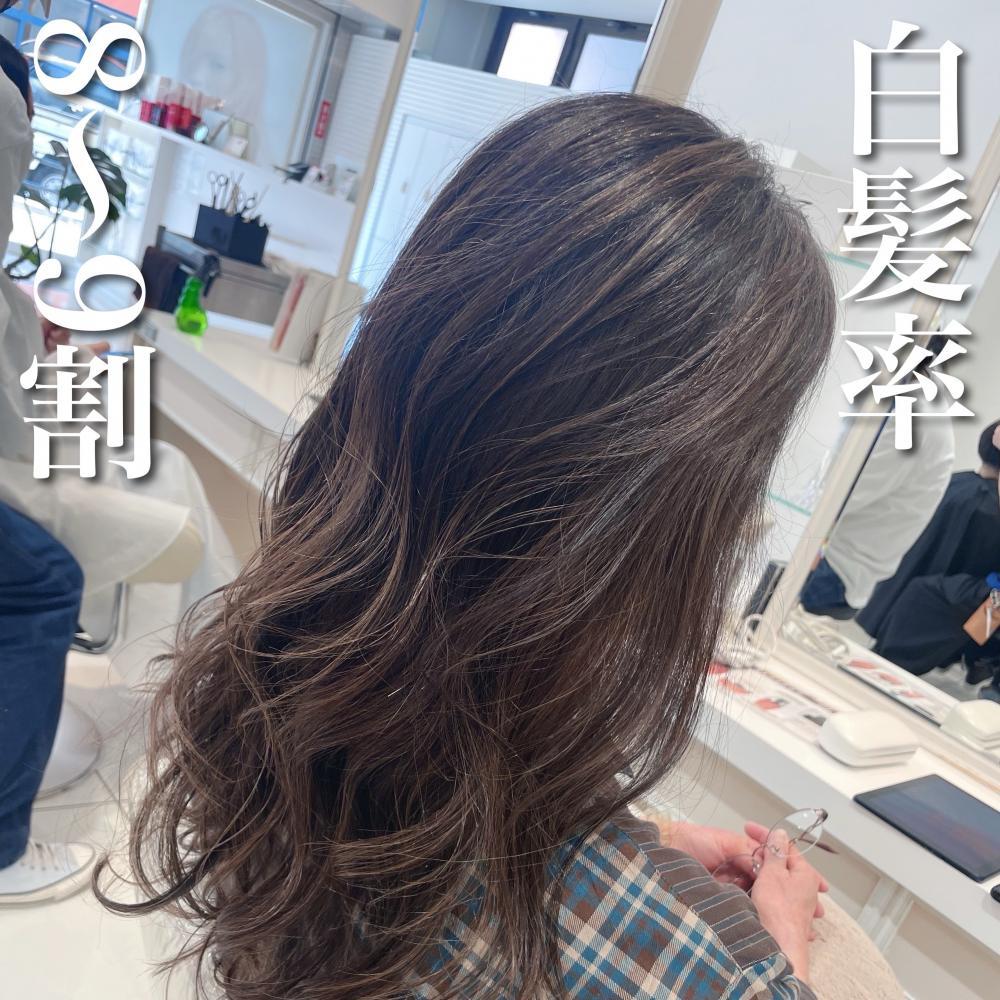 ＼白髪率8〜9割×初めての白髪ぼかしハイライトさん／