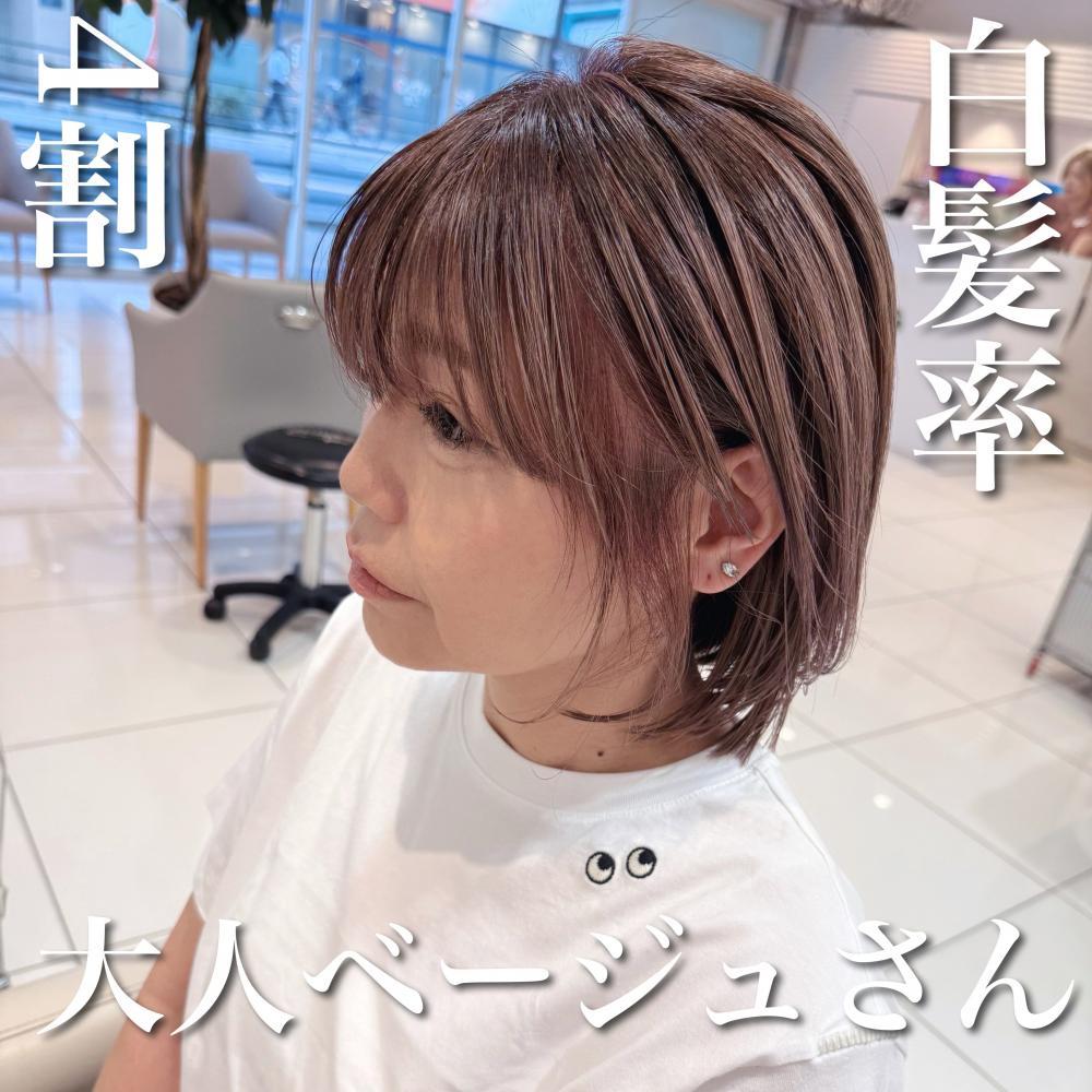 ＼白髪率4割×大人ベージュさん／