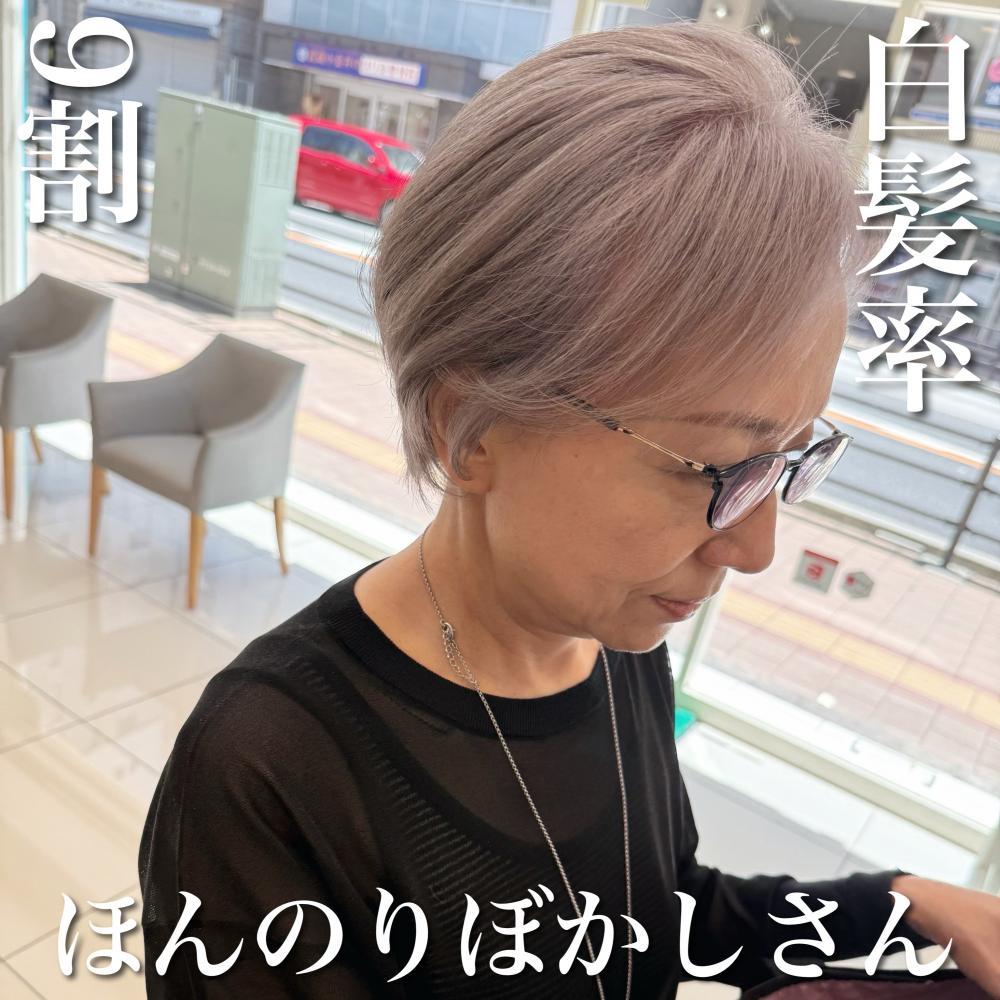 ＼白髪率9割×大人ショート／