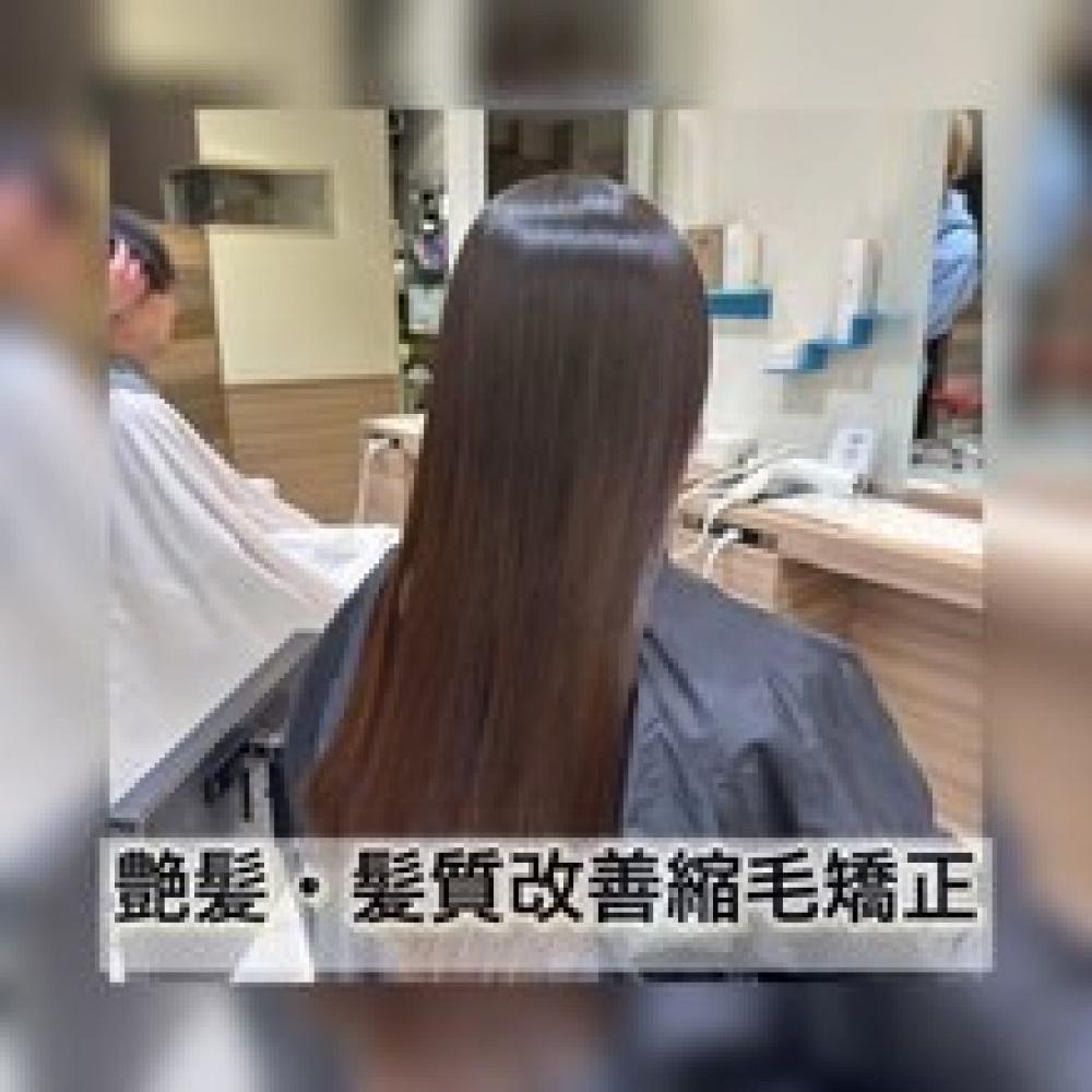 艶髪・髪質改善縮毛矯正！！「担当松田」