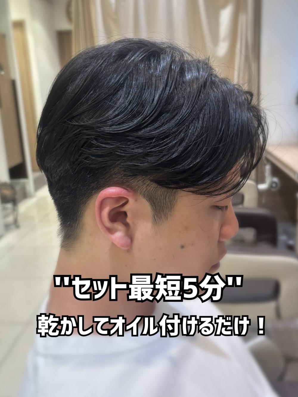 カルマパーマ