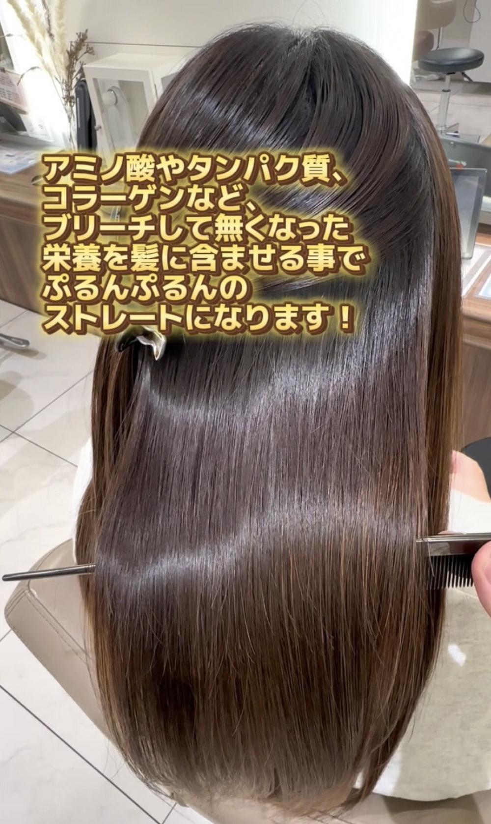 ブリーチ縮毛矯正【バレイヤージュ】｜サブ写真④
