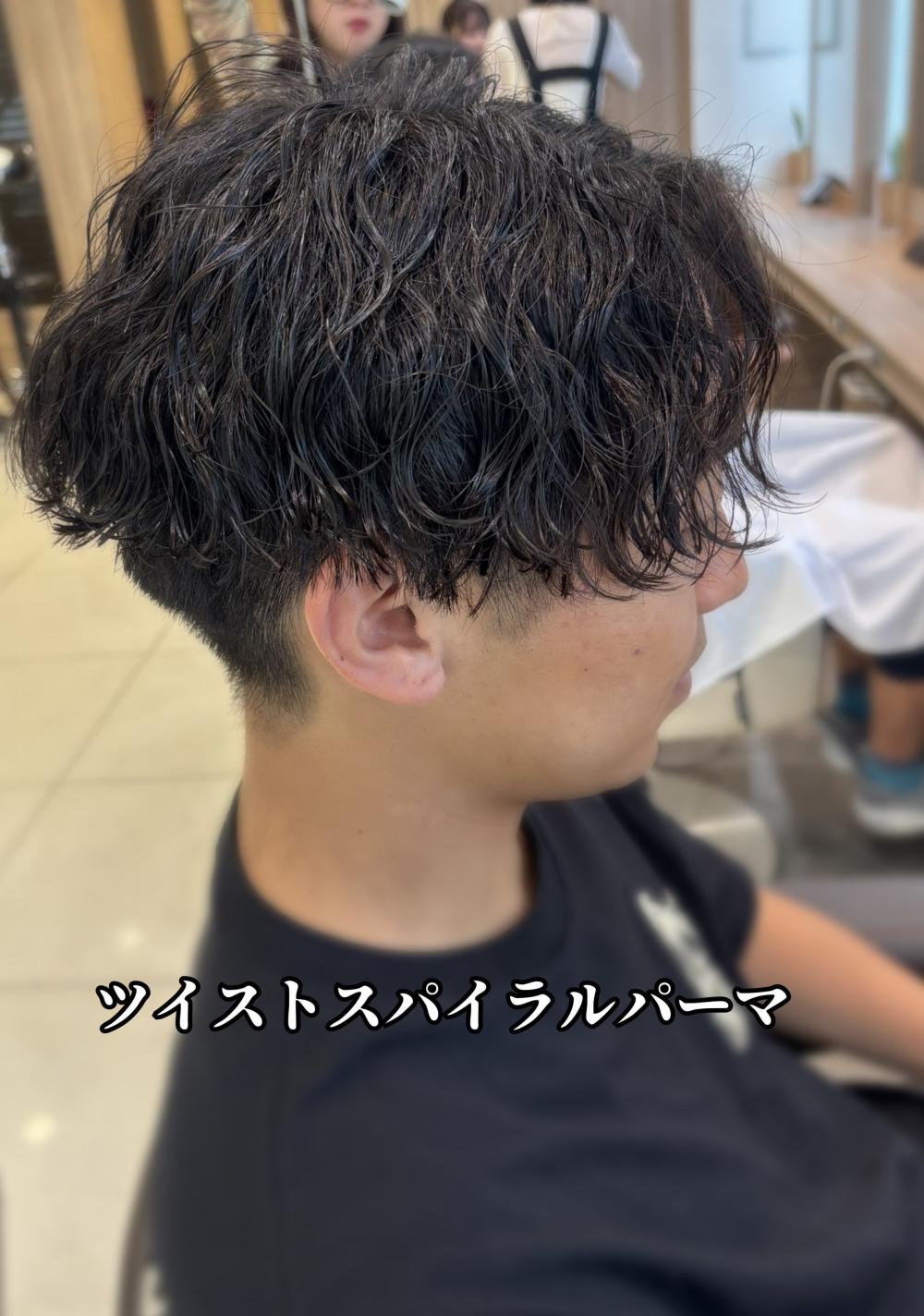 ツイストスパイラルパーマ