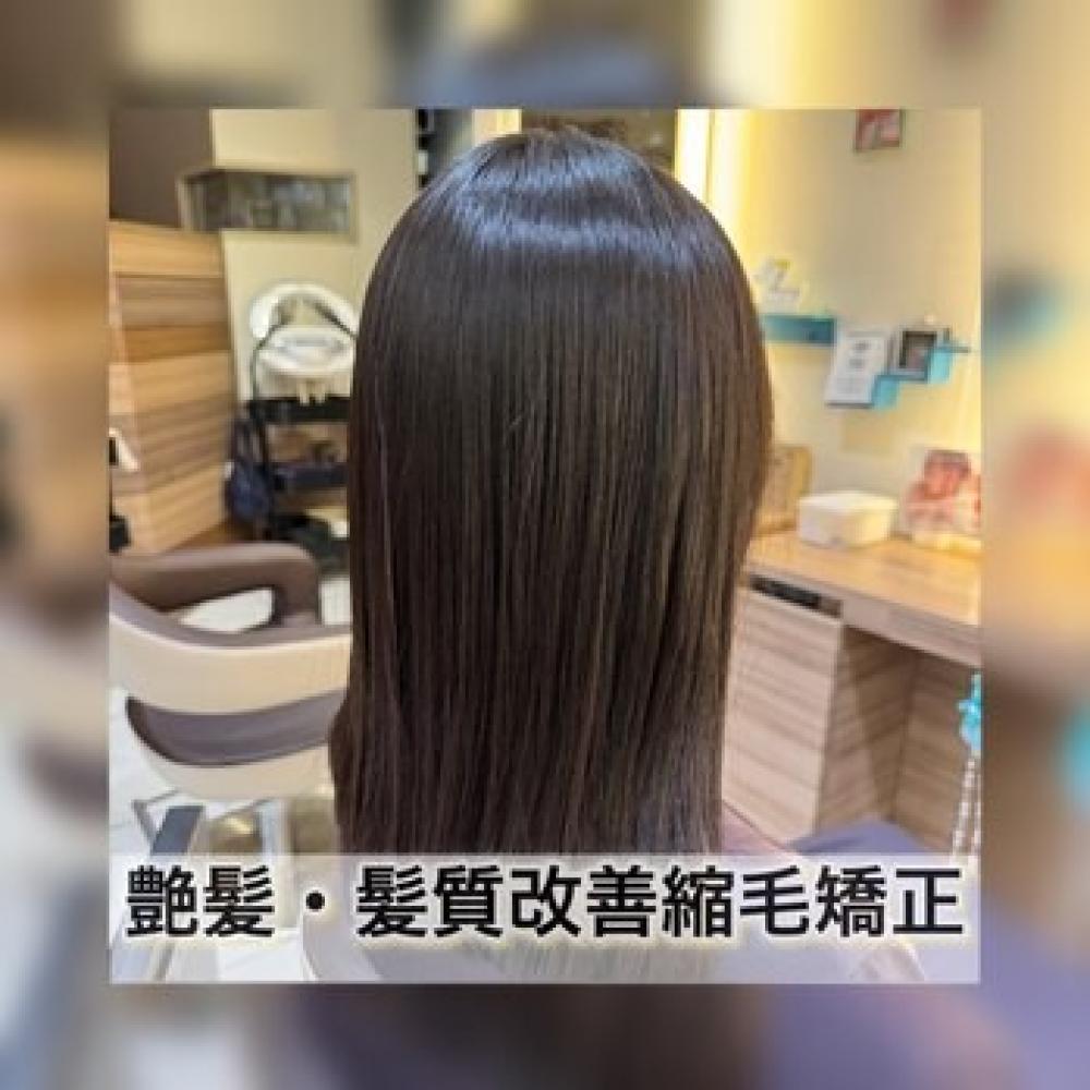 艶髪・髪質改善縮毛矯正！！〔担当松田〕