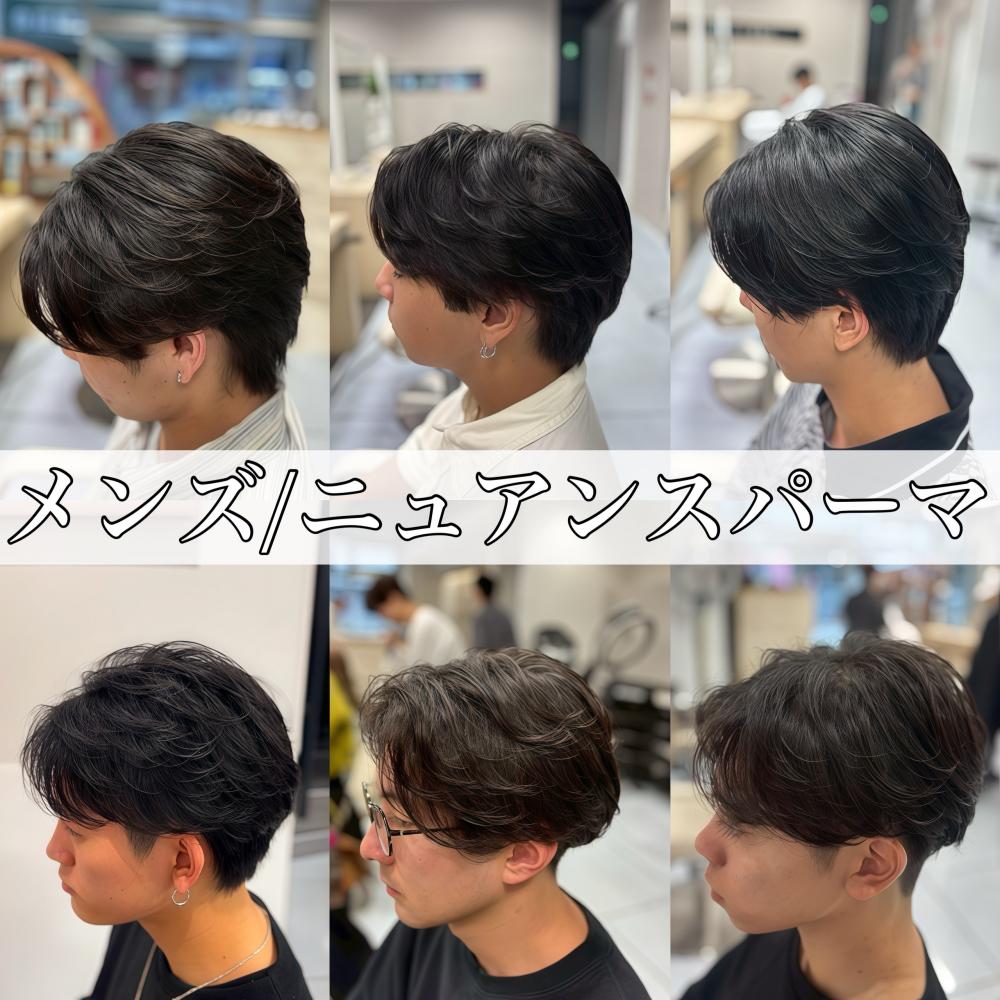 横浜・桜木町で人気のメンズセンターパート×ニュアンスパーマ【担当：齋藤】