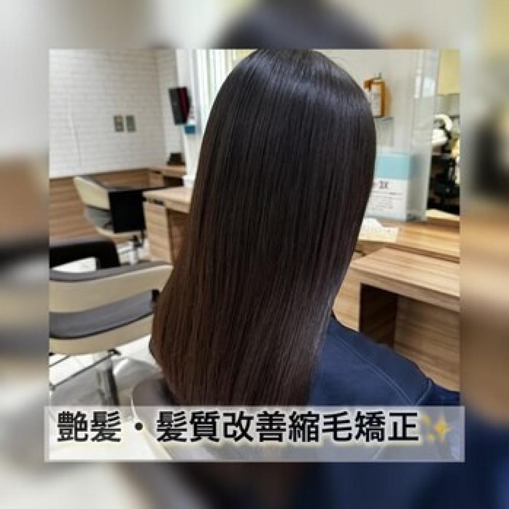  艶髪・髪質改善縮毛矯正！！〔担当松田〕