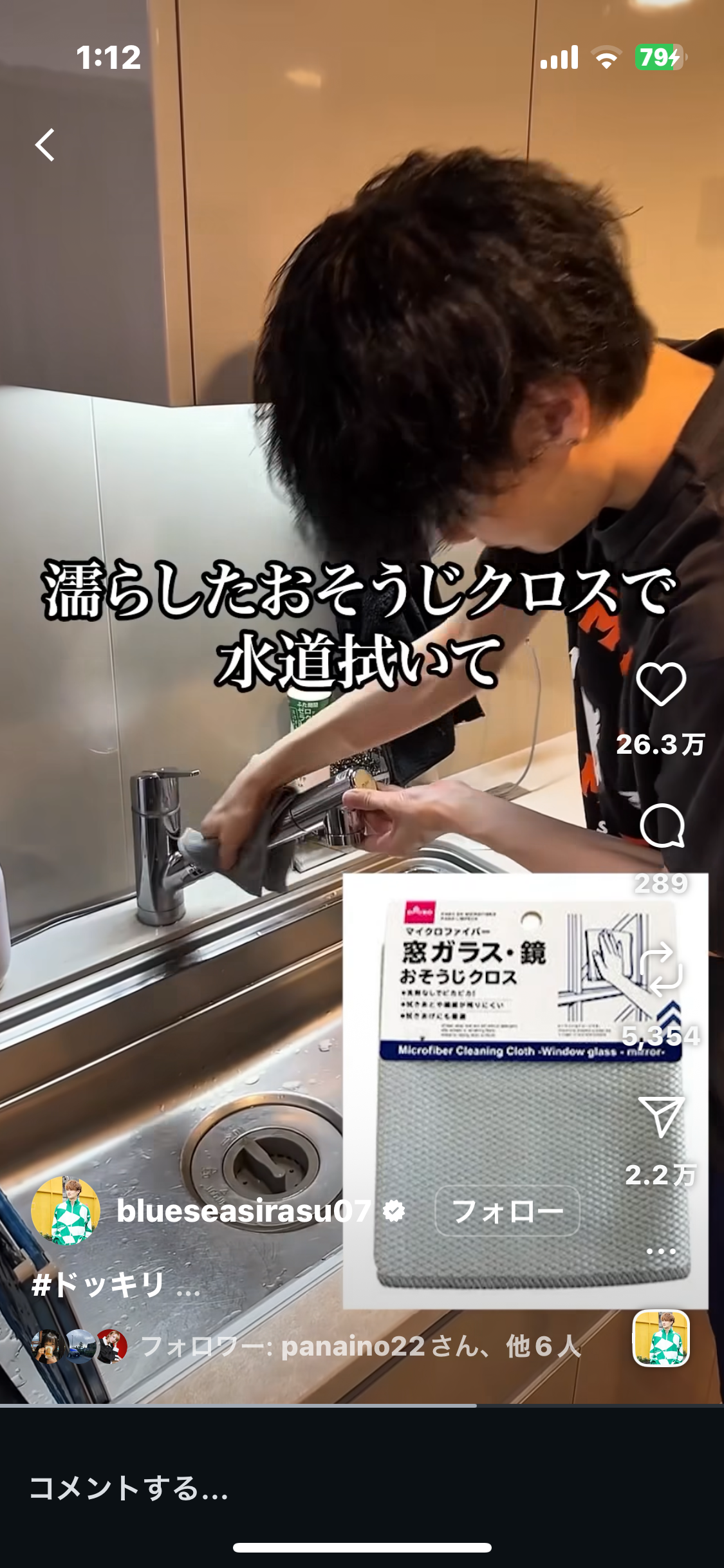 縮毛矯正｜サブ写真③