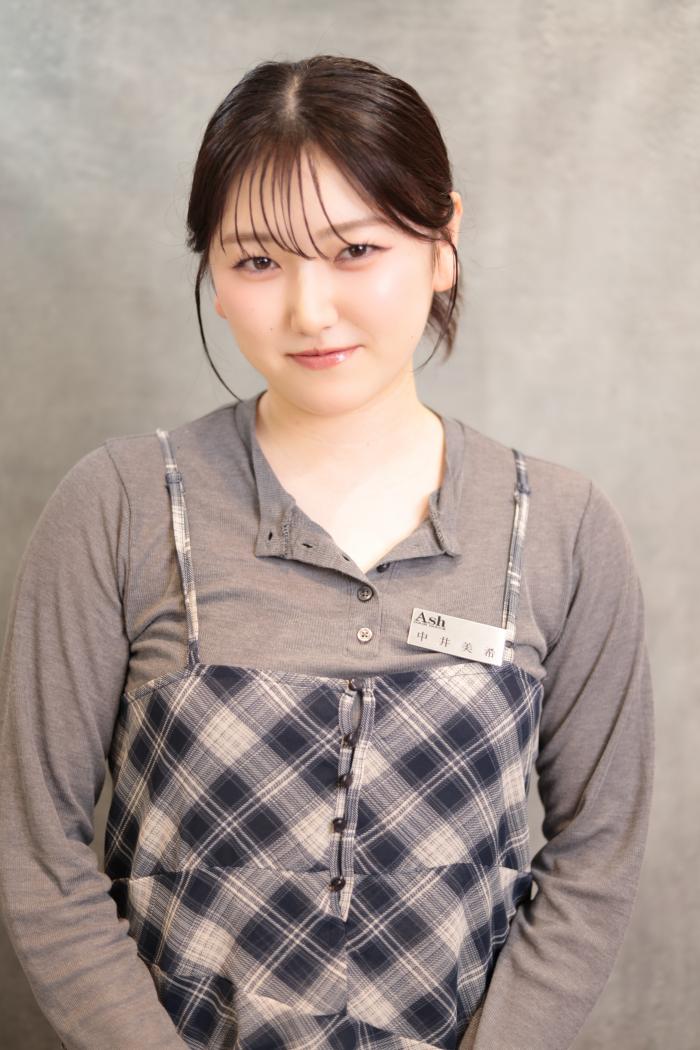中井 美希